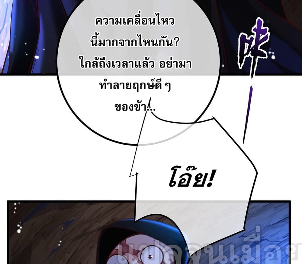 My Wife Is Rich and Beautiful page 16