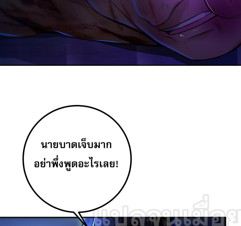 My Wife Is Rich and Beautiful page 12