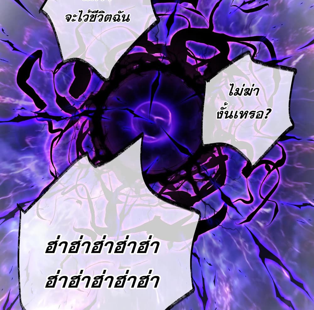 My Wife Is Rich and Beautiful page 12