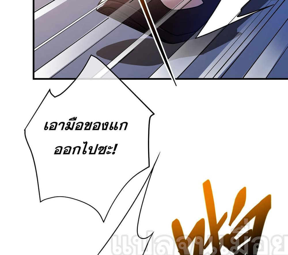 My Wife Is Rich and Beautiful page 4