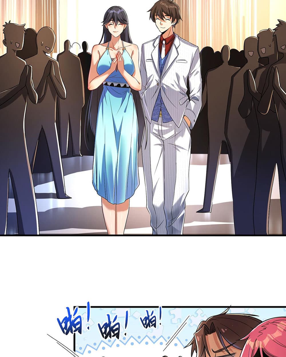My Wife Is Rich and Beautiful page 8