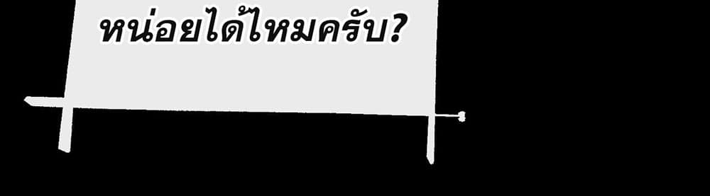 My Wife Is Rich and Beautiful page 41