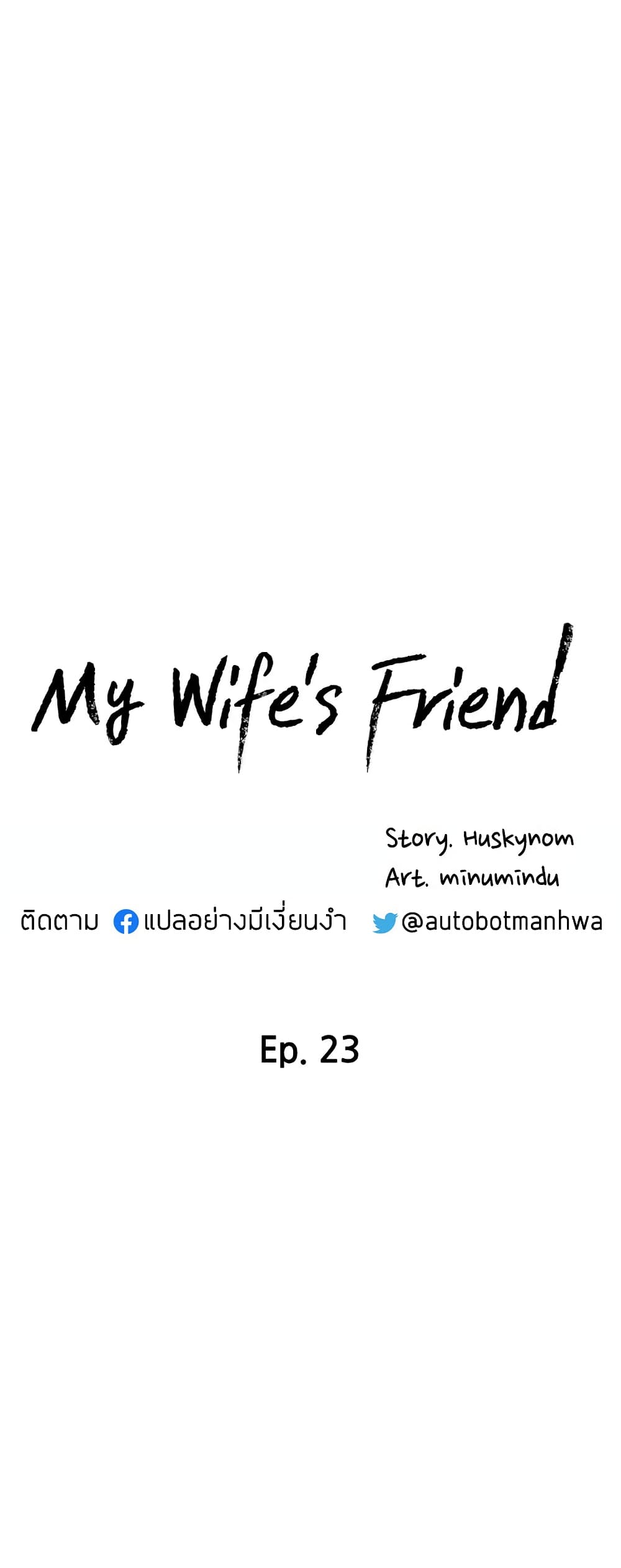 My Wife's Friend page 6
