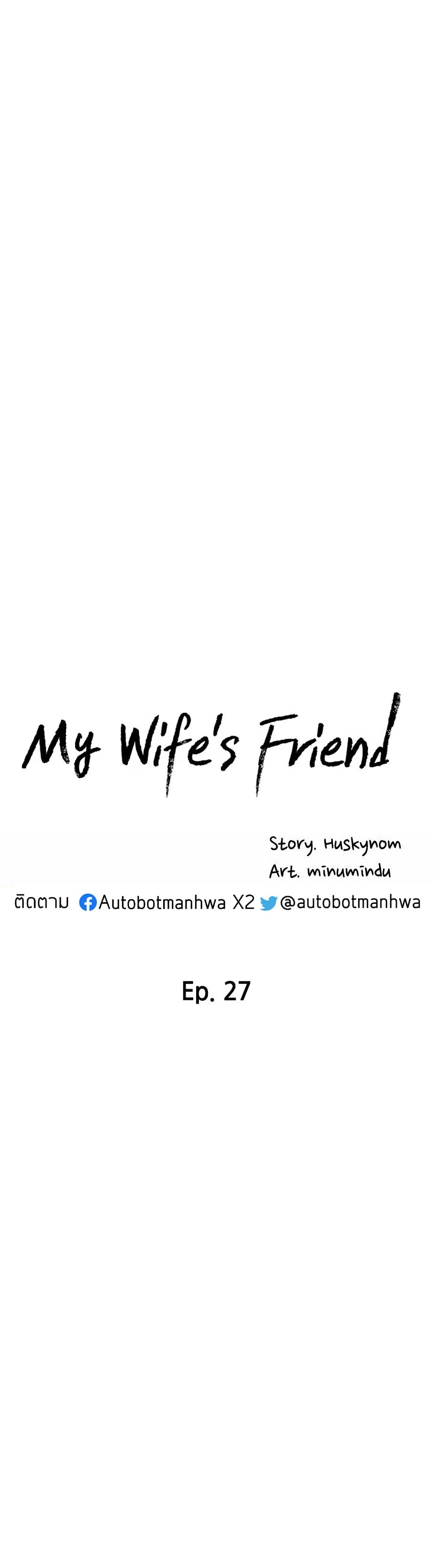 My Wife's Friend page 6