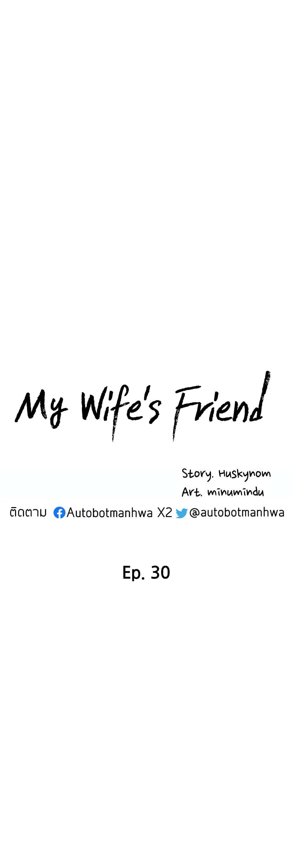 My Wife's Friend page 4