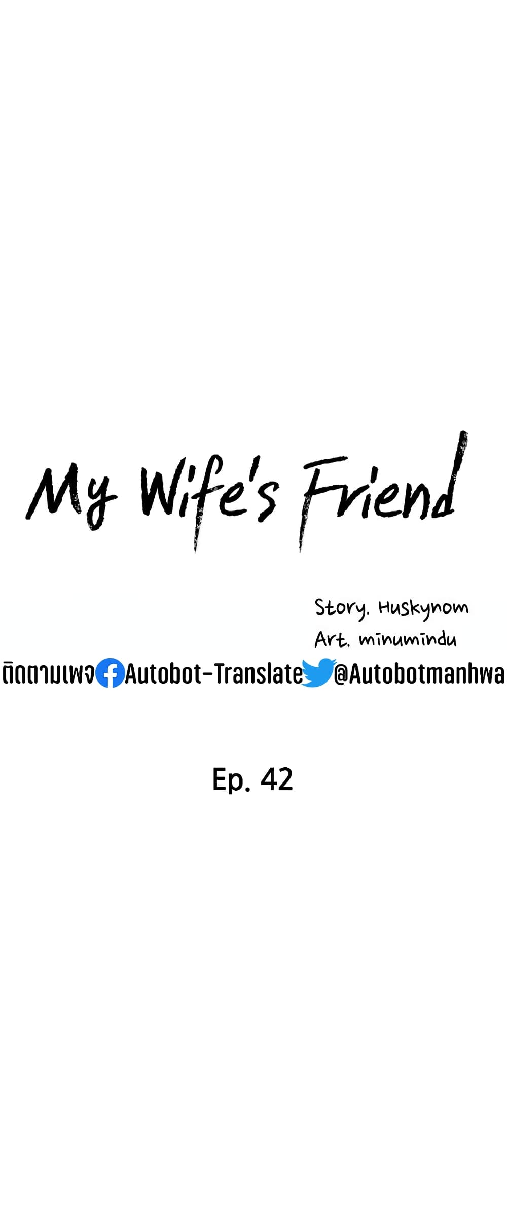 My Wife's Friend page 5