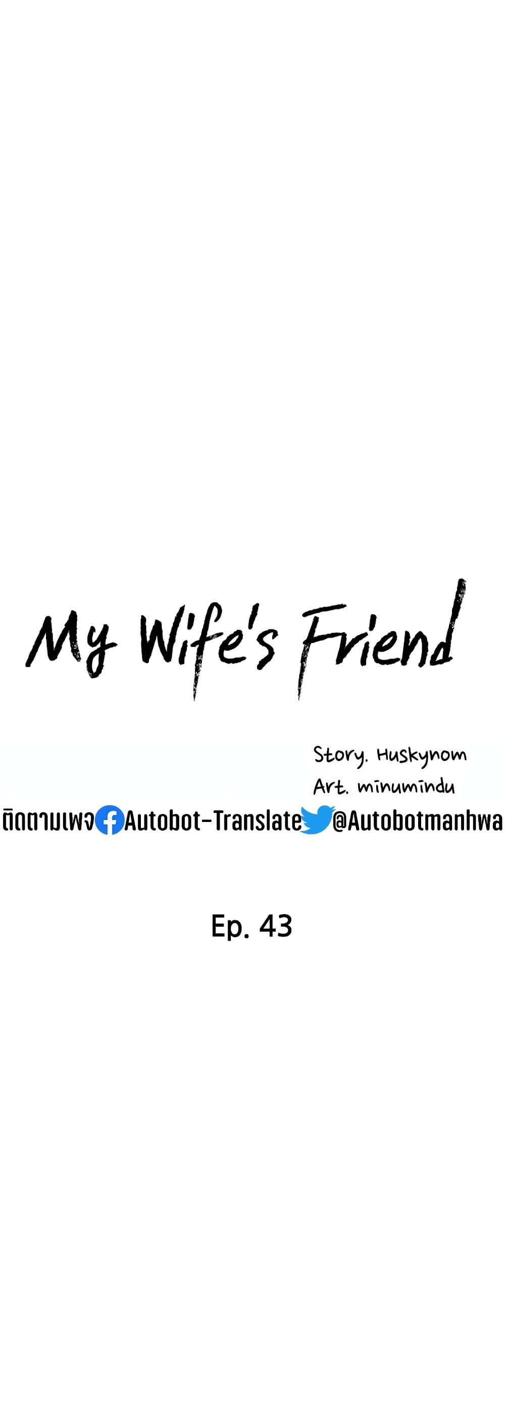 My Wife's Friend page 4