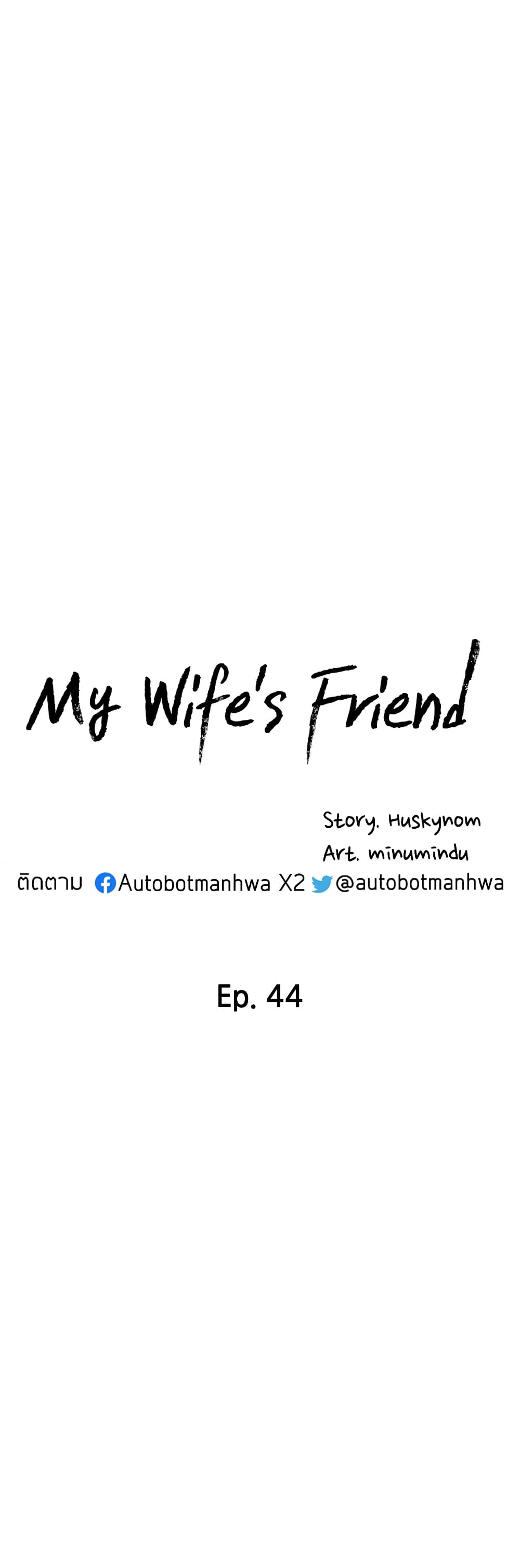 My Wife's Friend page 6