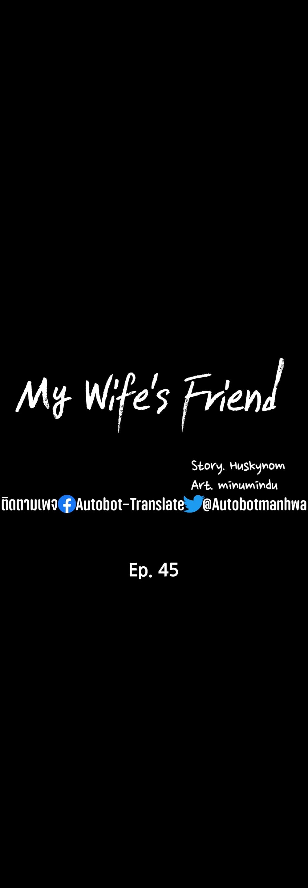 My Wife's Friend page 6