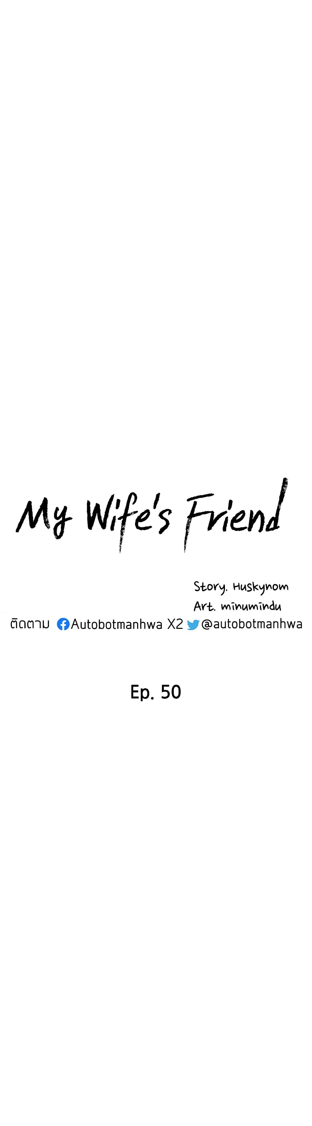 My Wife's Friend page 7