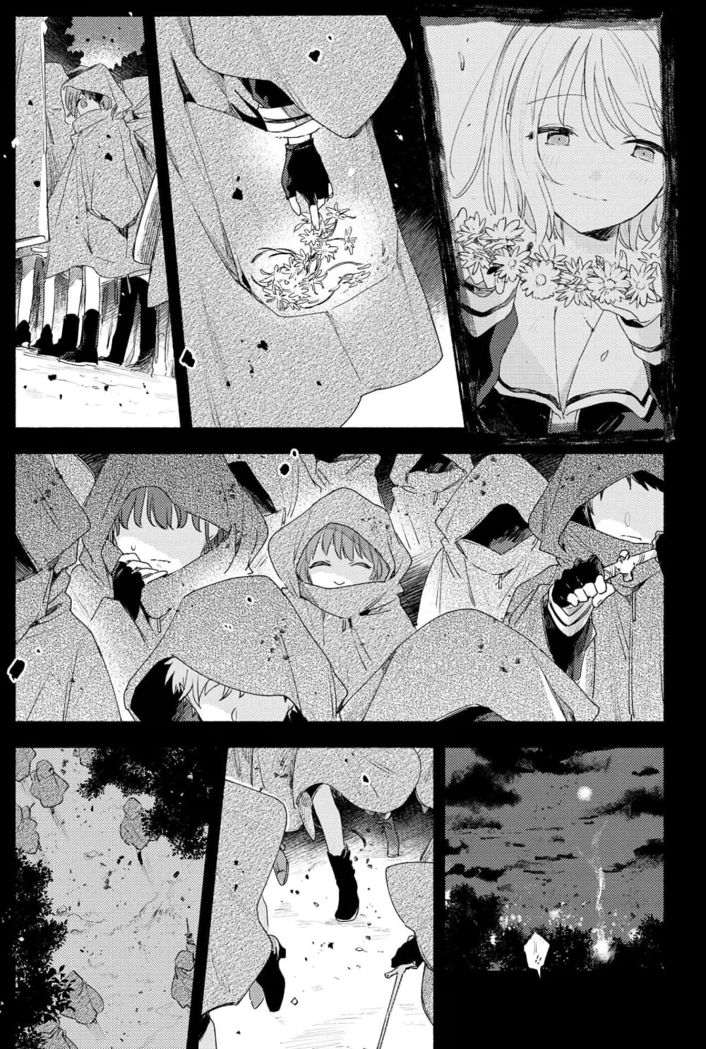 My Wish is to Fall In Love Until You Die page 2