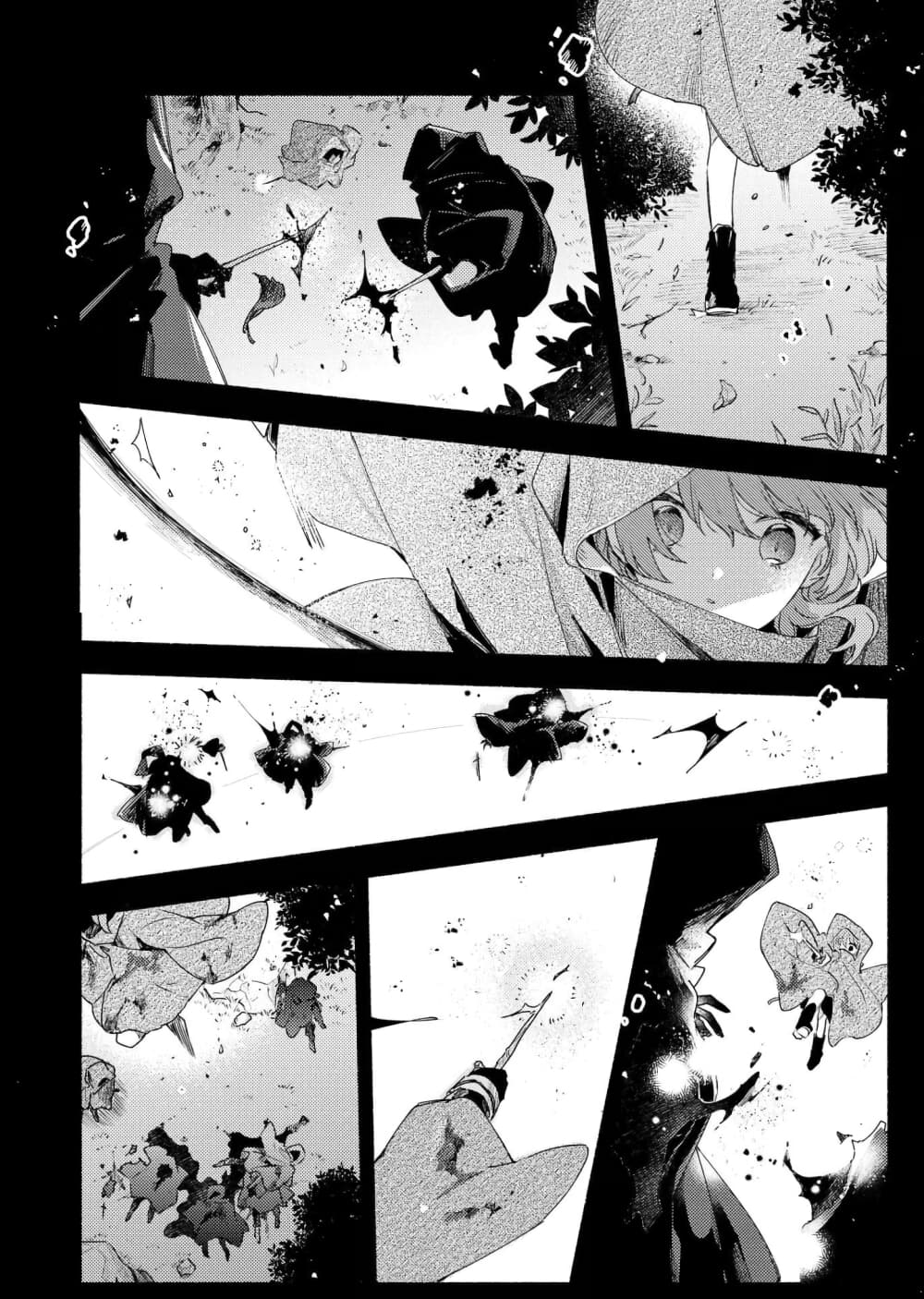 My Wish is to Fall In Love Until You Die page 3