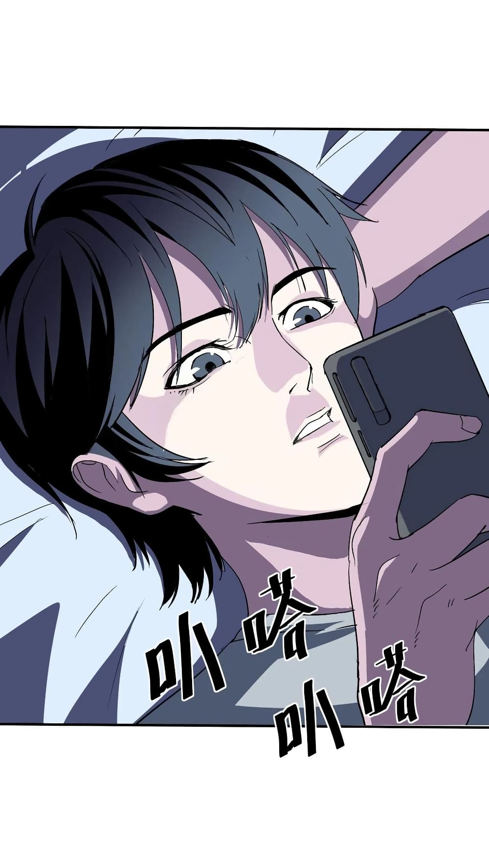 Mystery Worm Hole with a Harem in Another World page 4