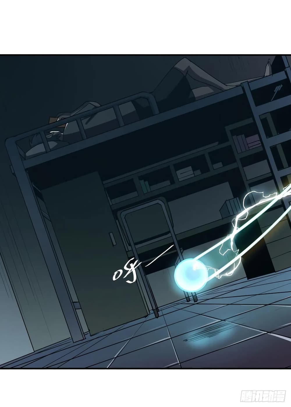 Mystery Worm Hole with a Harem in Another World page 8