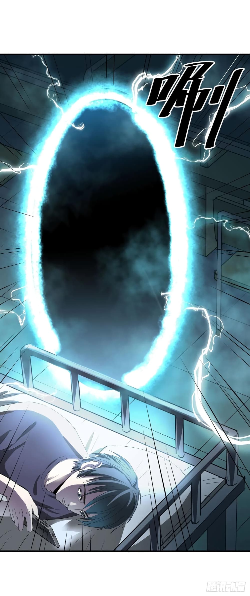 Mystery Worm Hole with a Harem in Another World page 9