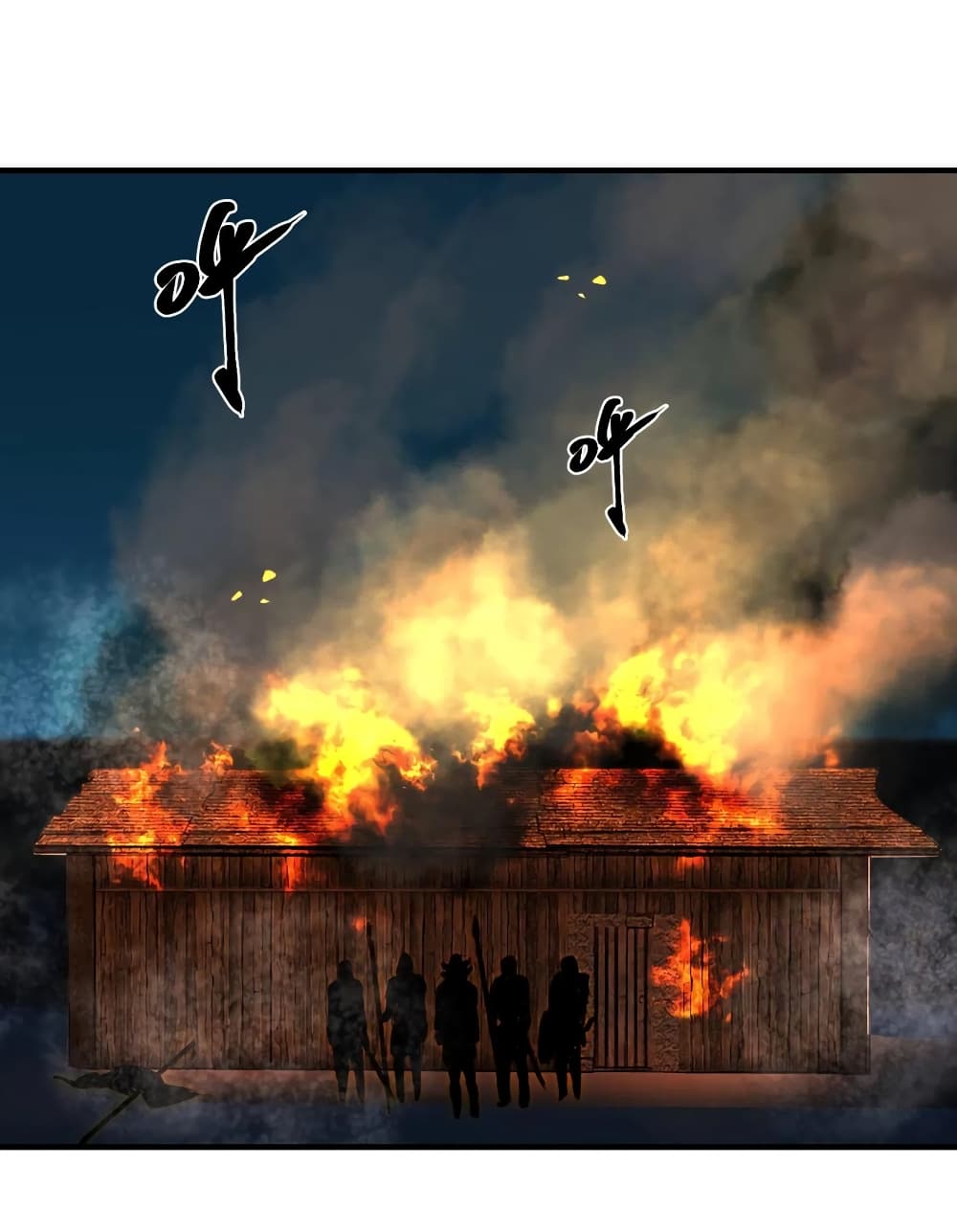 Mystery Worm Hole with a Harem in Another World page 2