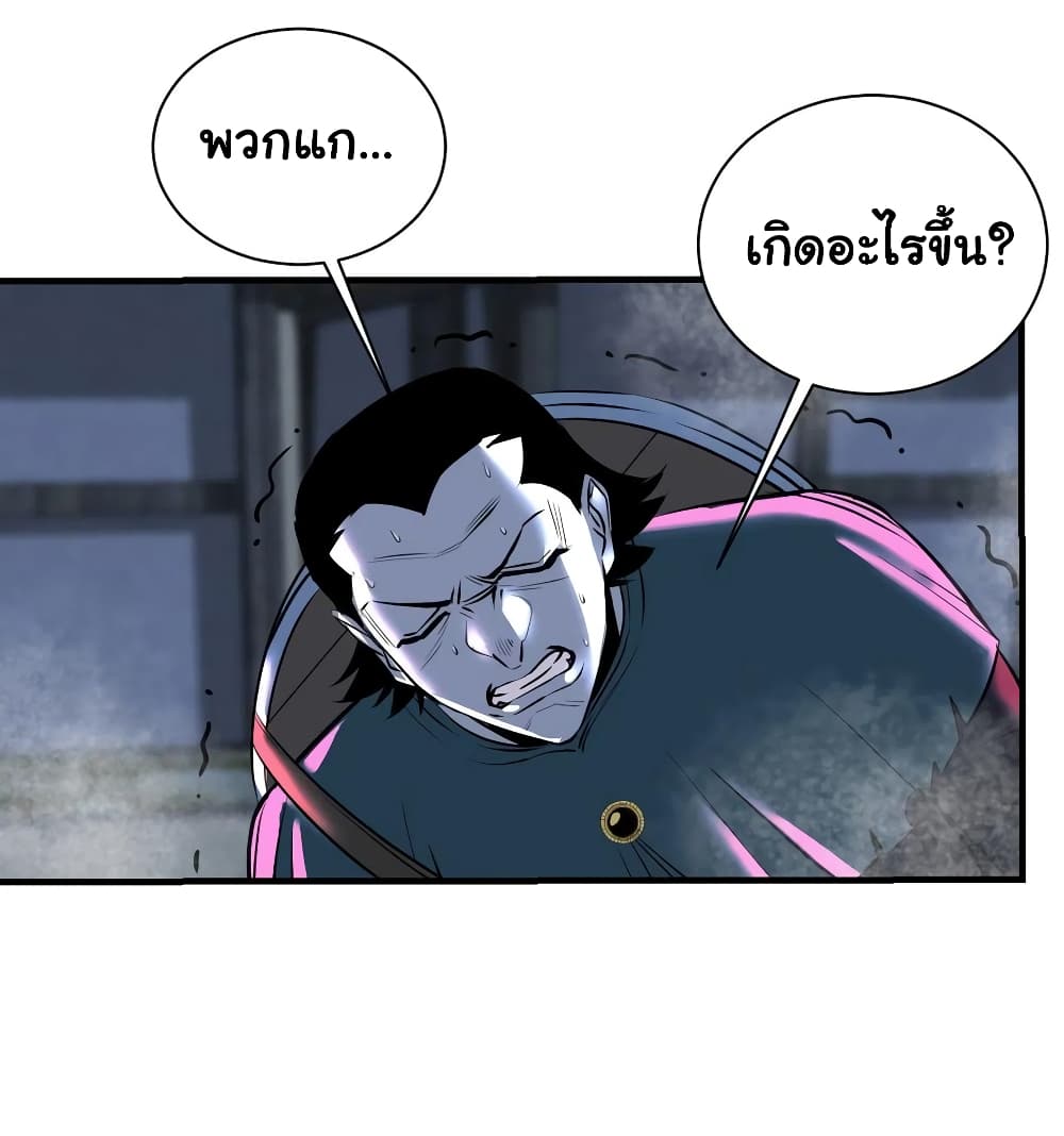 Mystery Worm Hole with a Harem in Another World page 8