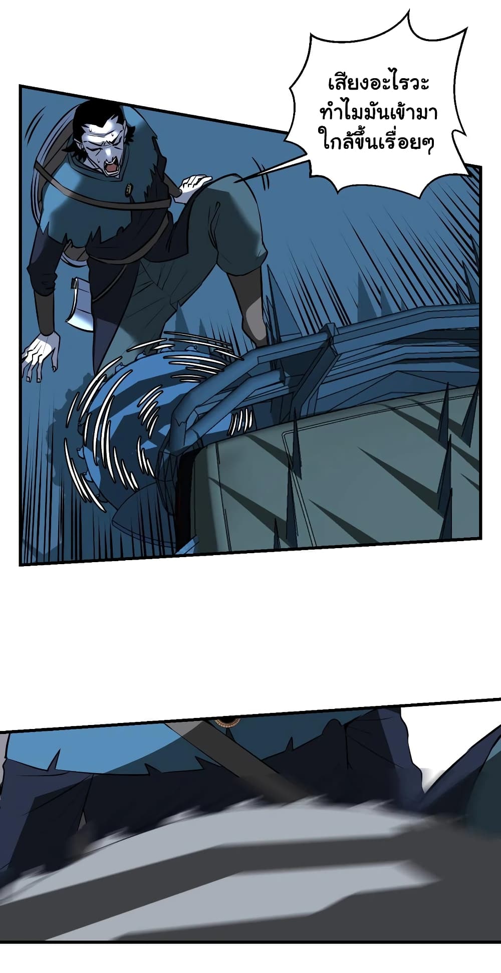Mystery Worm Hole with a Harem in Another World page 10