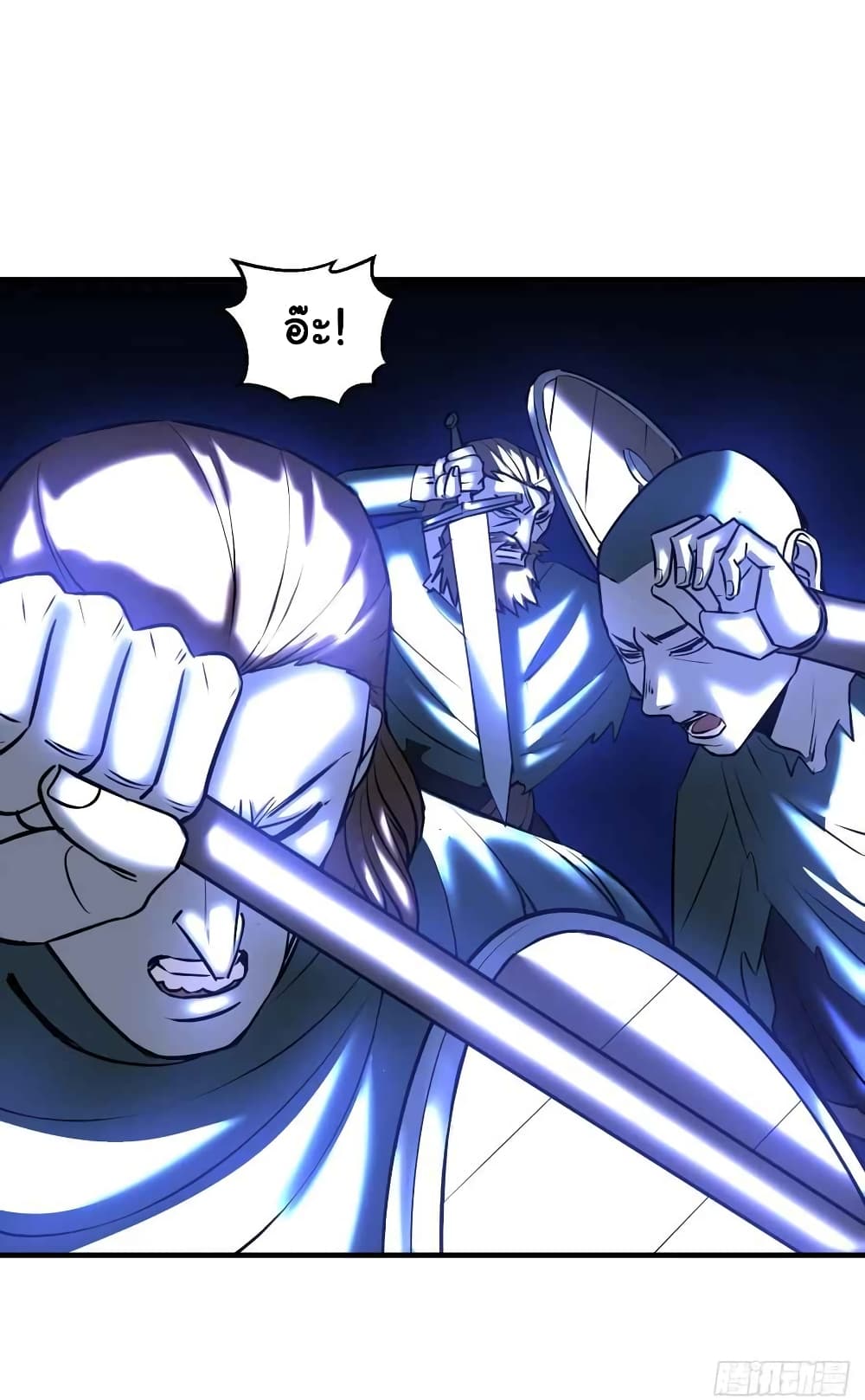 Mystery Worm Hole with a Harem in Another World page 5