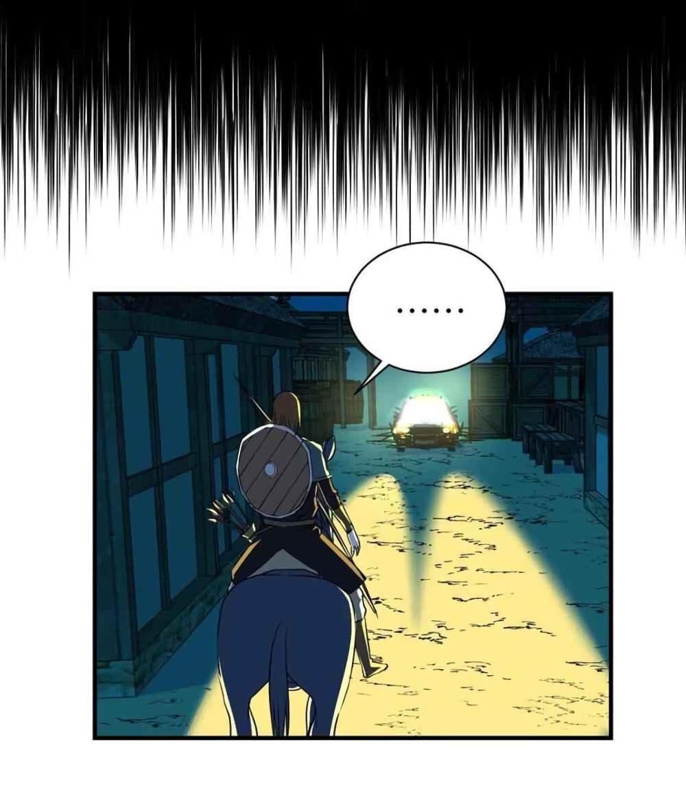Mystery Worm Hole with a Harem in Another World page 6