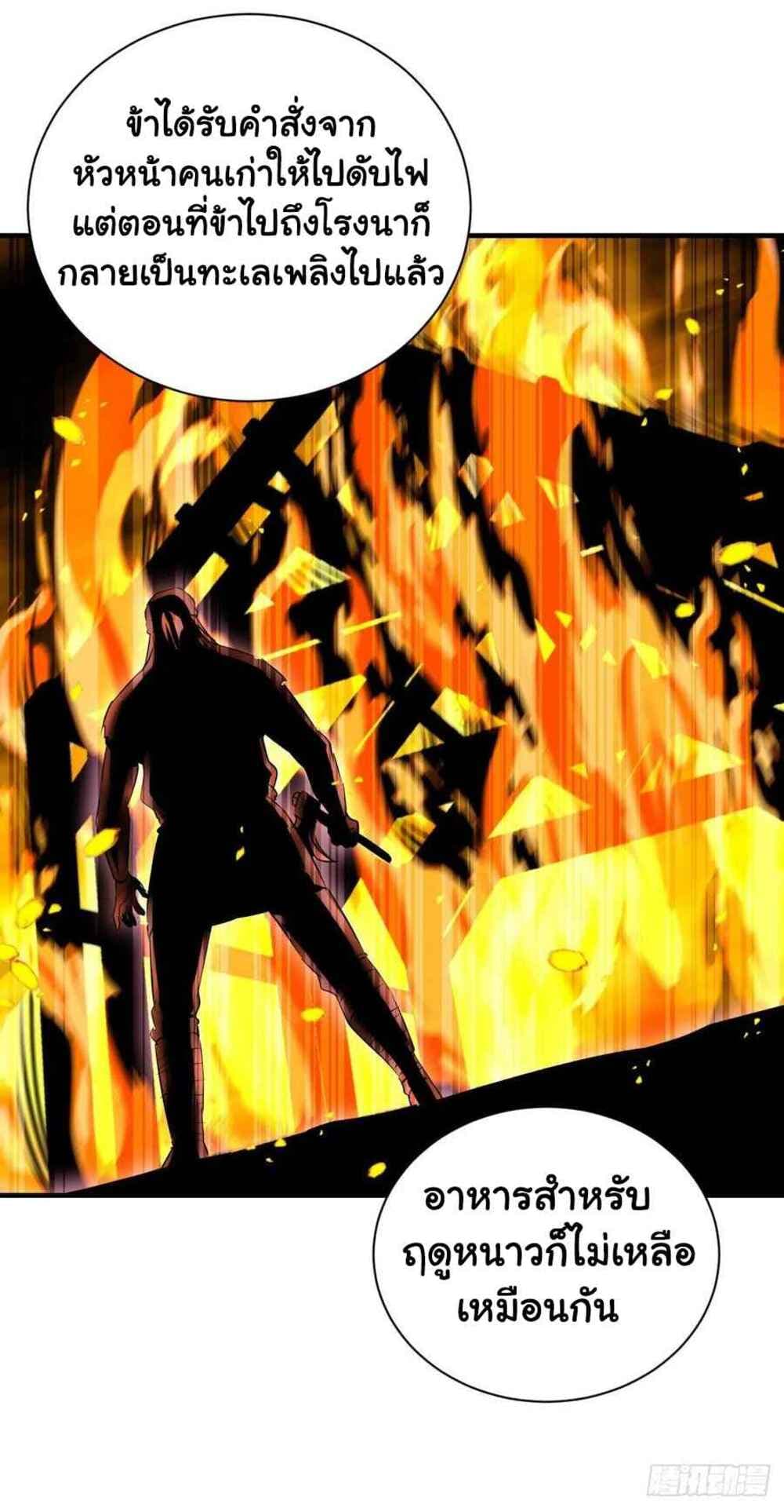 Mystery Worm Hole with a Harem in Another World page 10