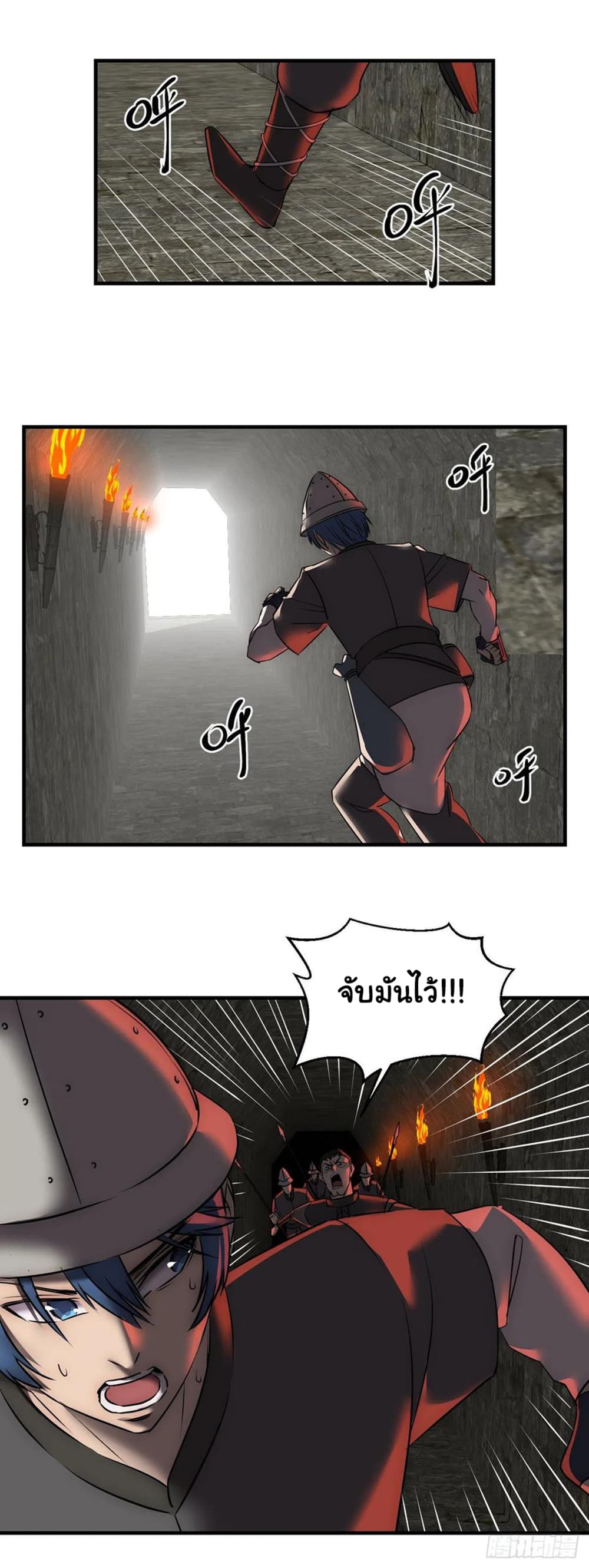 Mystery Worm Hole with a Harem in Another World page 2