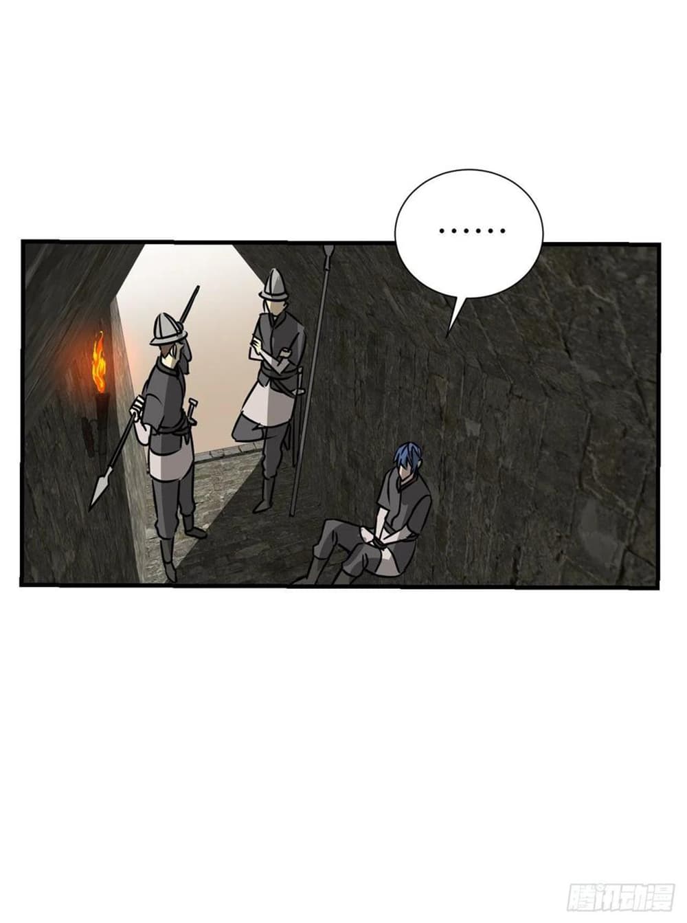 Mystery Worm Hole with a Harem in Another World page 8