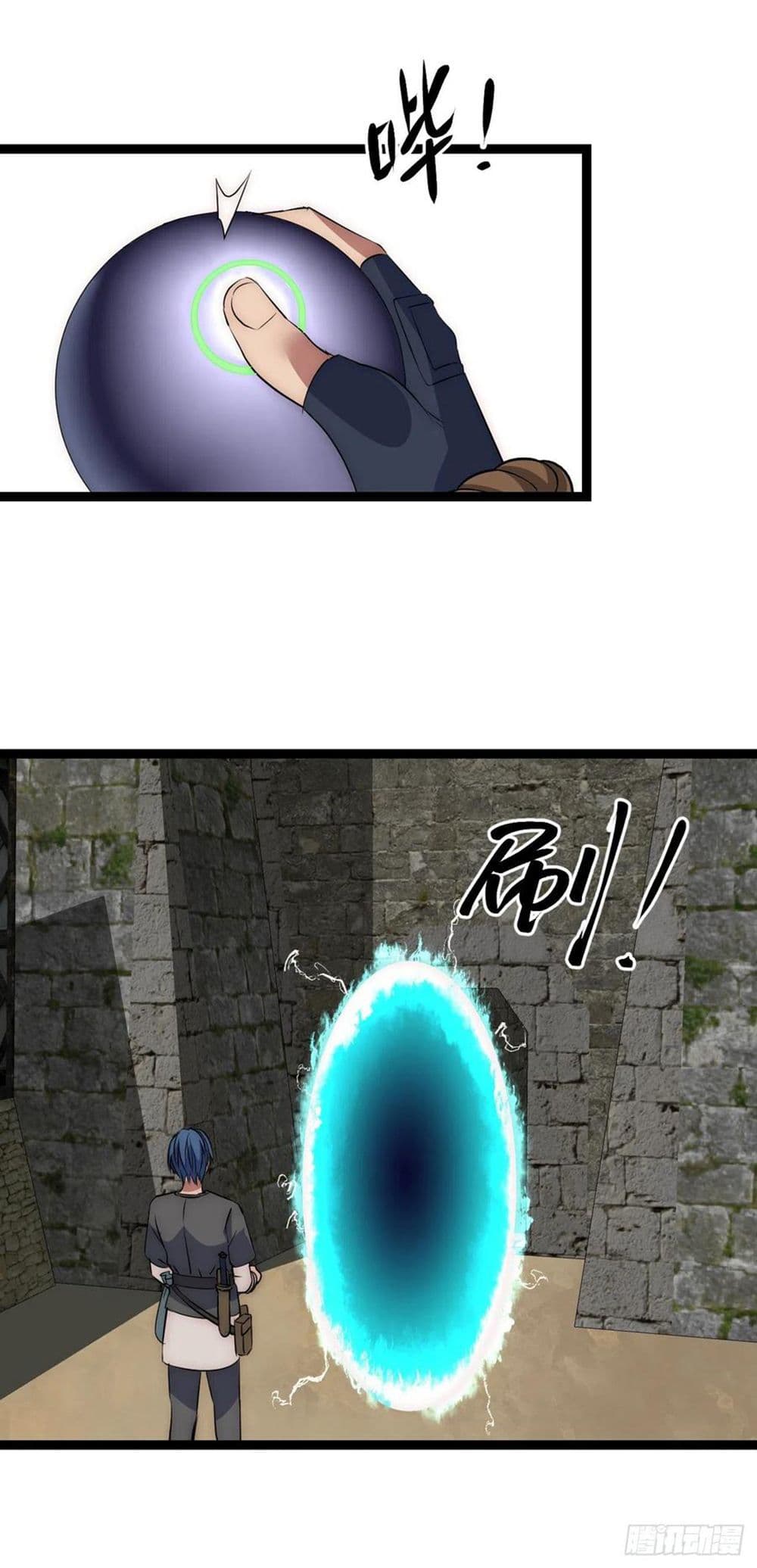 Mystery Worm Hole with a Harem in Another World page 3