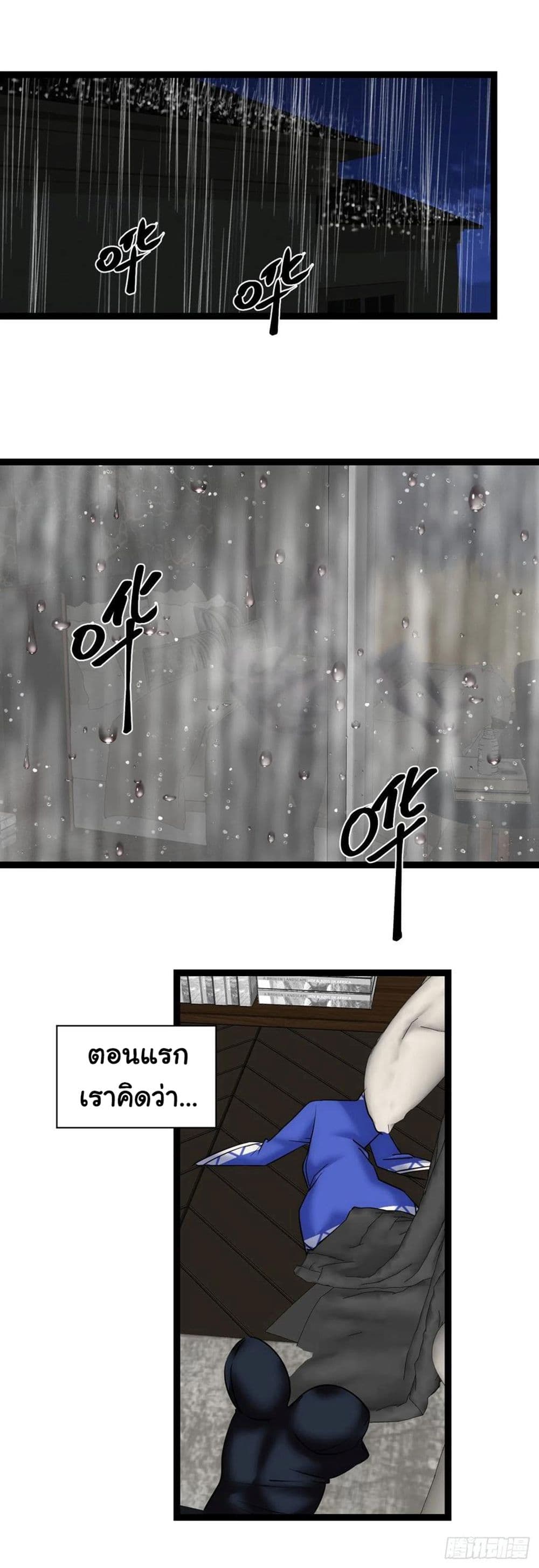 Mystery Worm Hole with a Harem in Another World page 2