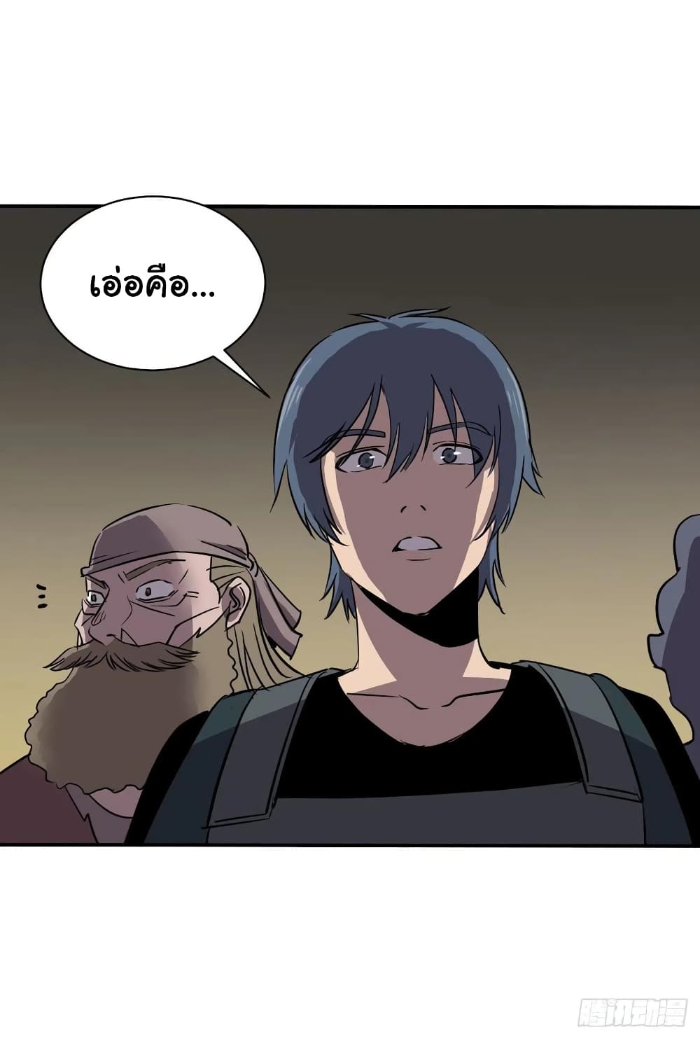 Mystery Worm Hole with a Harem in Another World page 5