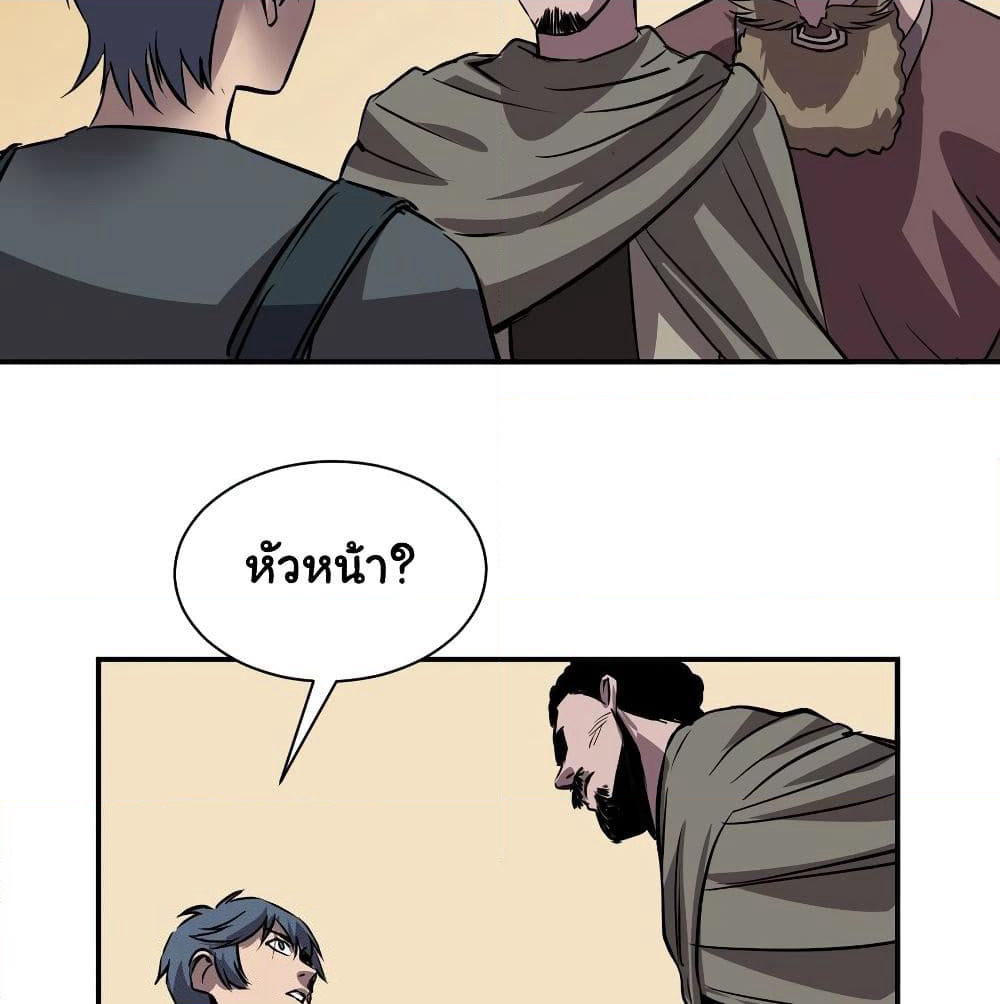 Mystery Worm Hole with a Harem in Another World page 4