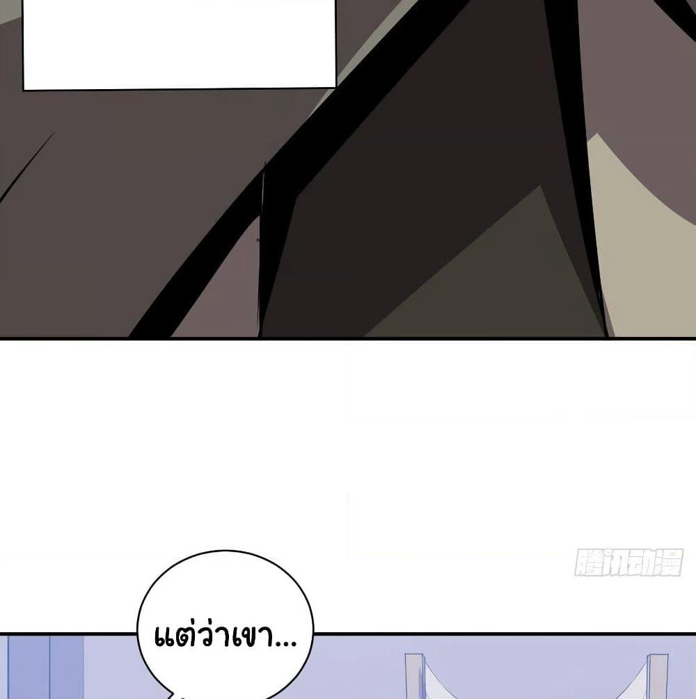 Mystery Worm Hole with a Harem in Another World page 7
