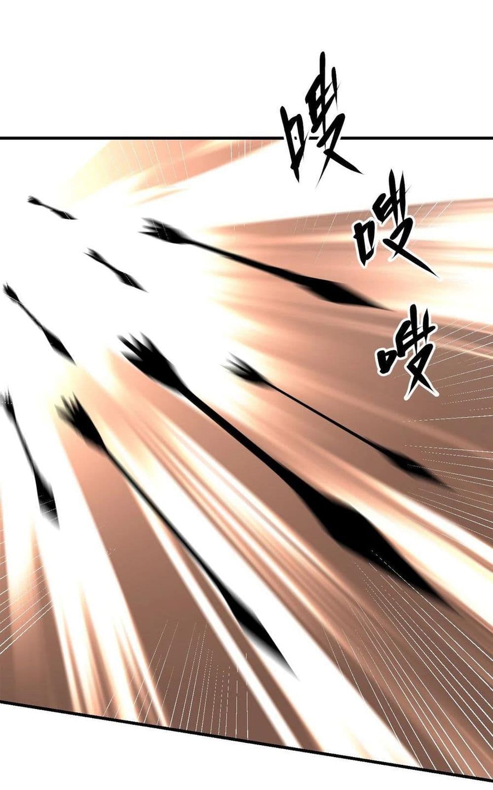 Mystery Worm Hole with a Harem in Another World page 2
