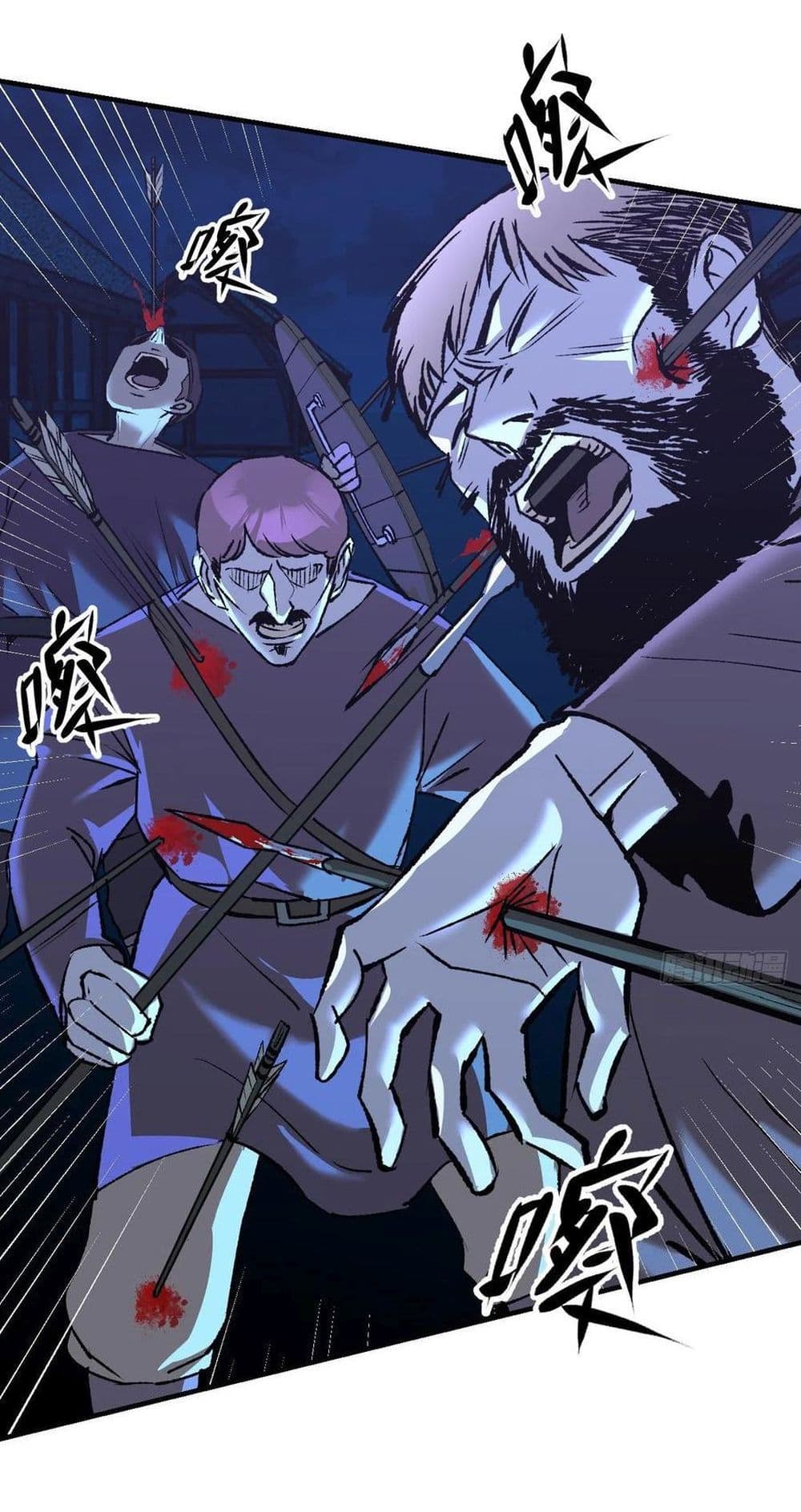 Mystery Worm Hole with a Harem in Another World page 3