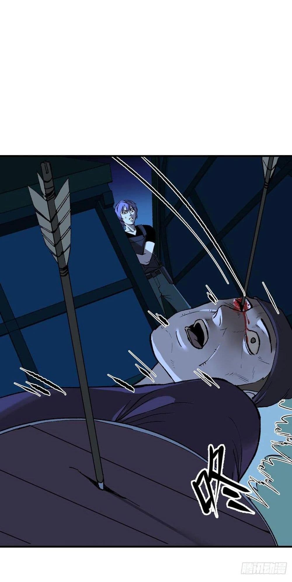 Mystery Worm Hole with a Harem in Another World page 4