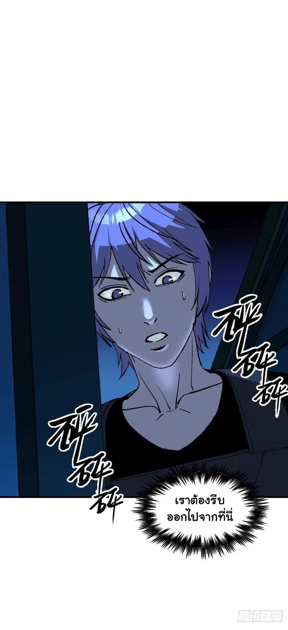 Mystery Worm Hole with a Harem in Another World page 5