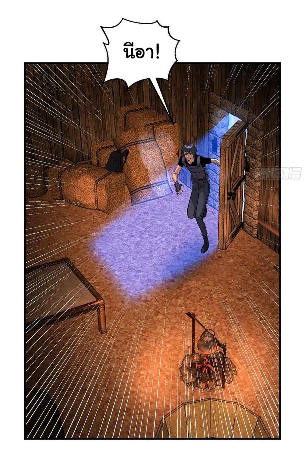 Mystery Worm Hole with a Harem in Another World page 7
