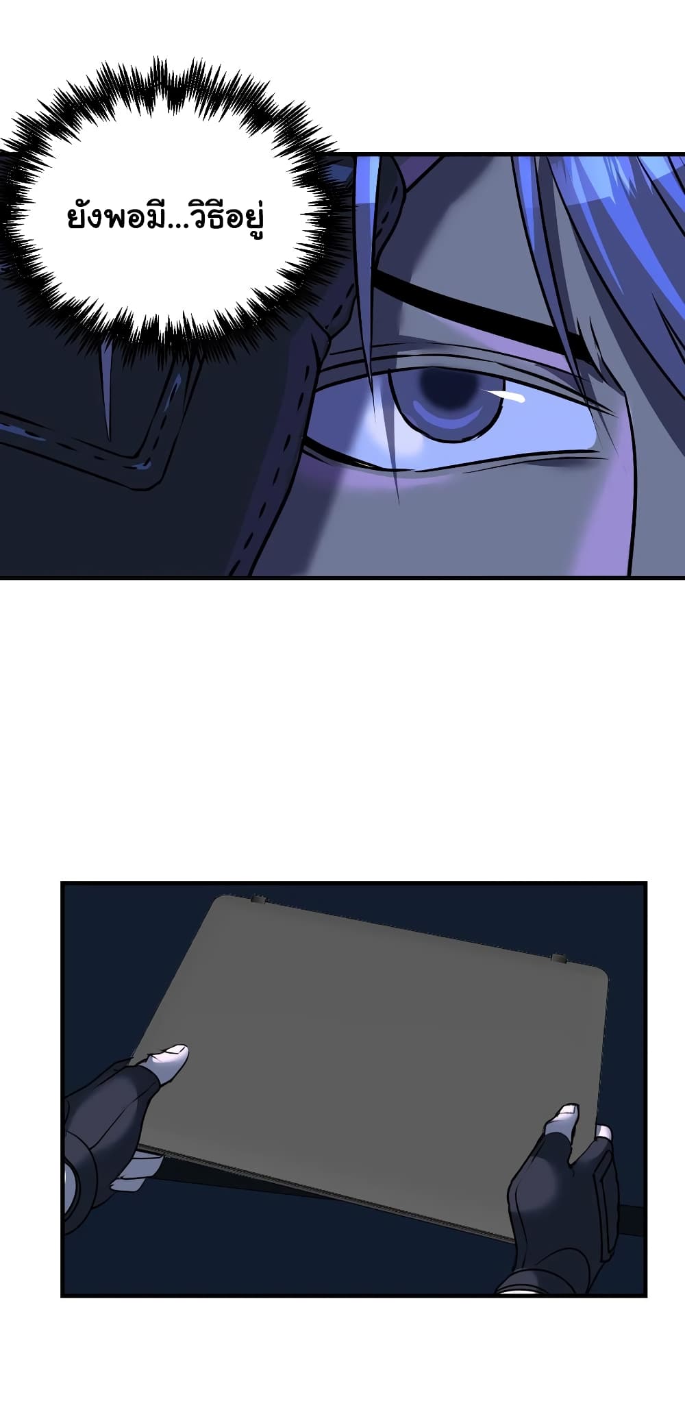Mystery Worm Hole with a Harem in Another World page 10