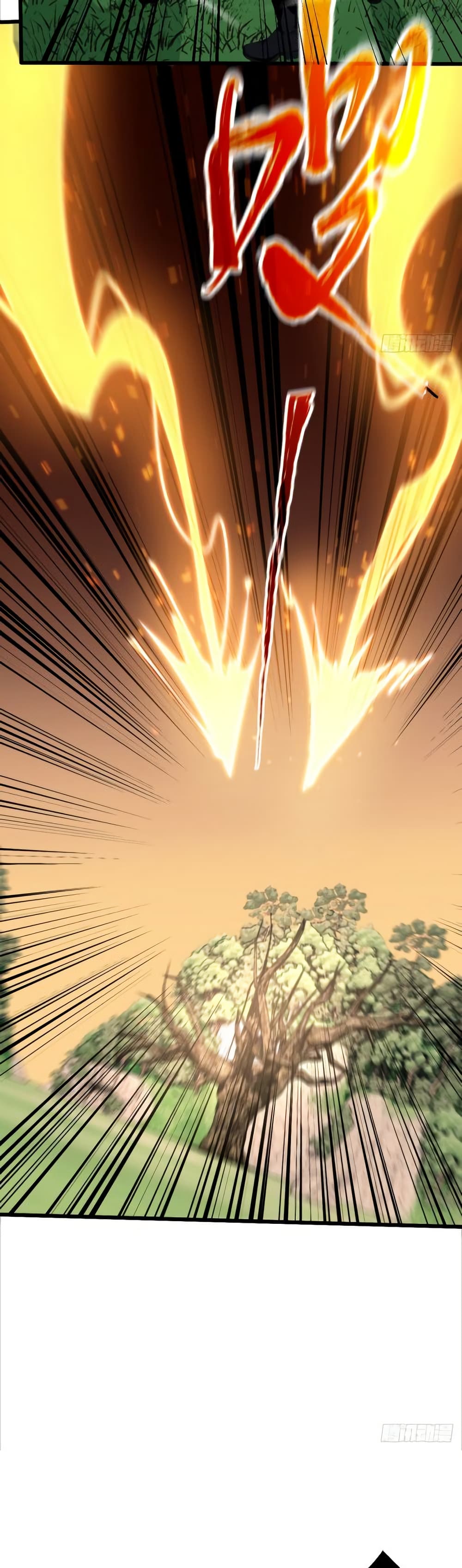 Mythical Invasion: I Slay Gods on Earth page 25
