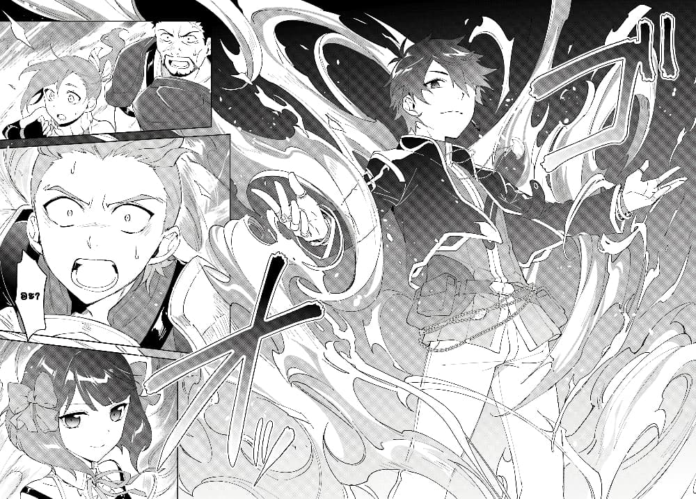 Nageki no Bourei wa Intai Shitai - Saijiyaku Hanta ni Yoru Saikiyou Patei Ikusei Jutsu page 8
