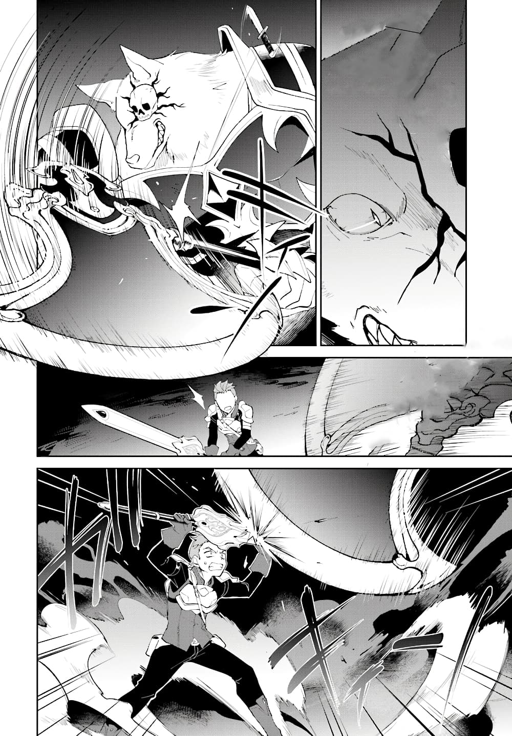 Nageki no Bourei wa Intai Shitai - Saijiyaku Hanta ni Yoru Saikiyou Patei Ikusei Jutsu page 6