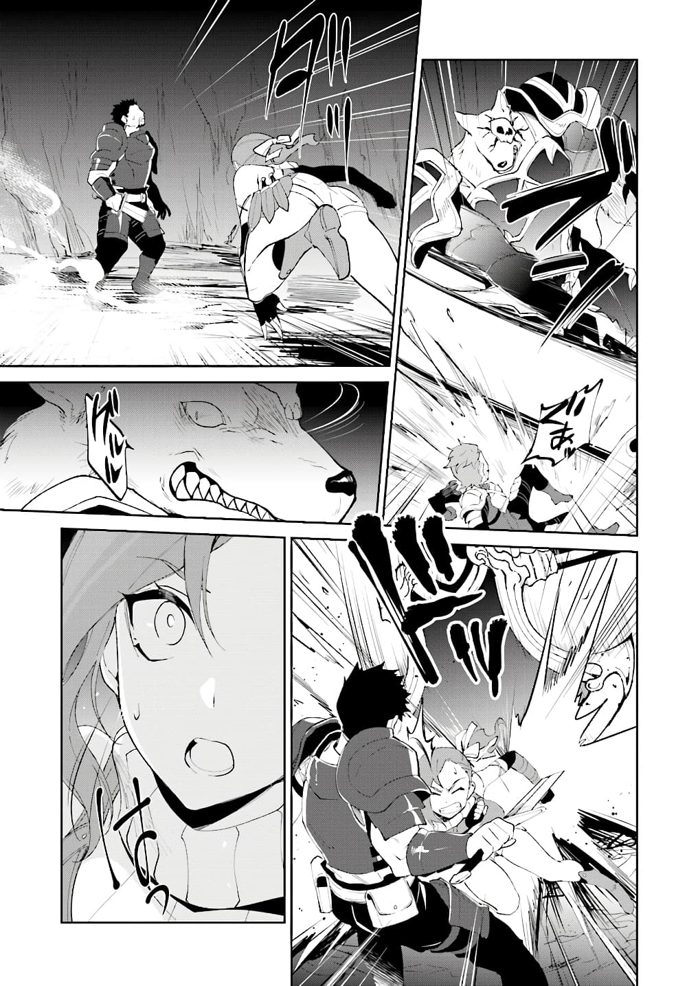 Nageki no Bourei wa Intai Shitai - Saijiyaku Hanta ni Yoru Saikiyou Patei Ikusei Jutsu page 7