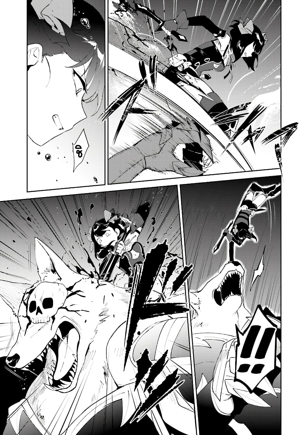 Nageki no Bourei wa Intai Shitai - Saijiyaku Hanta ni Yoru Saikiyou Patei Ikusei Jutsu page 9