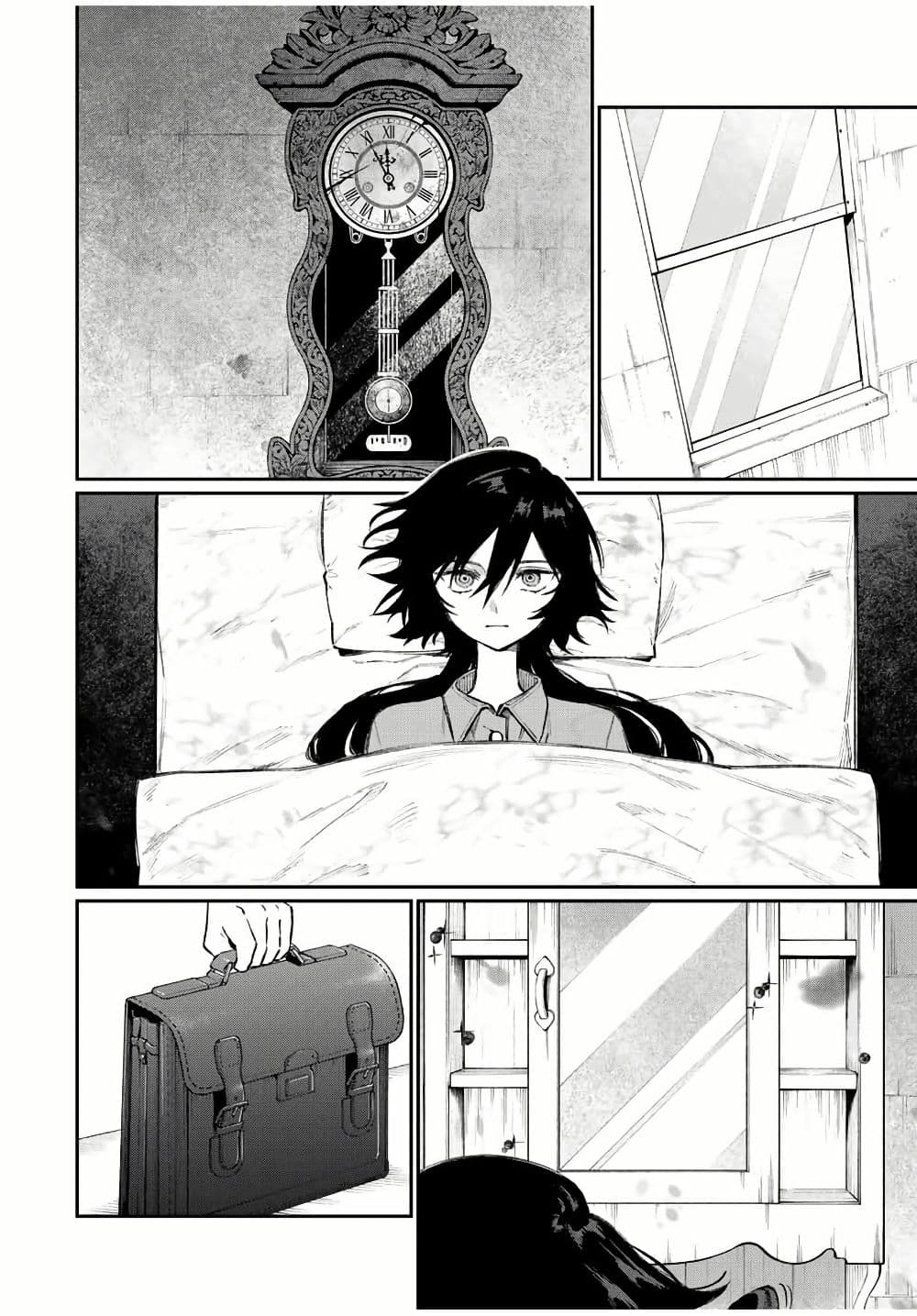 Naki×Nagi page 7