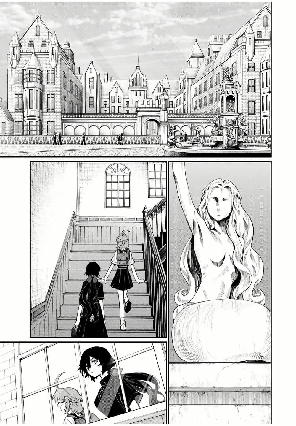 Naki×Nagi page 10