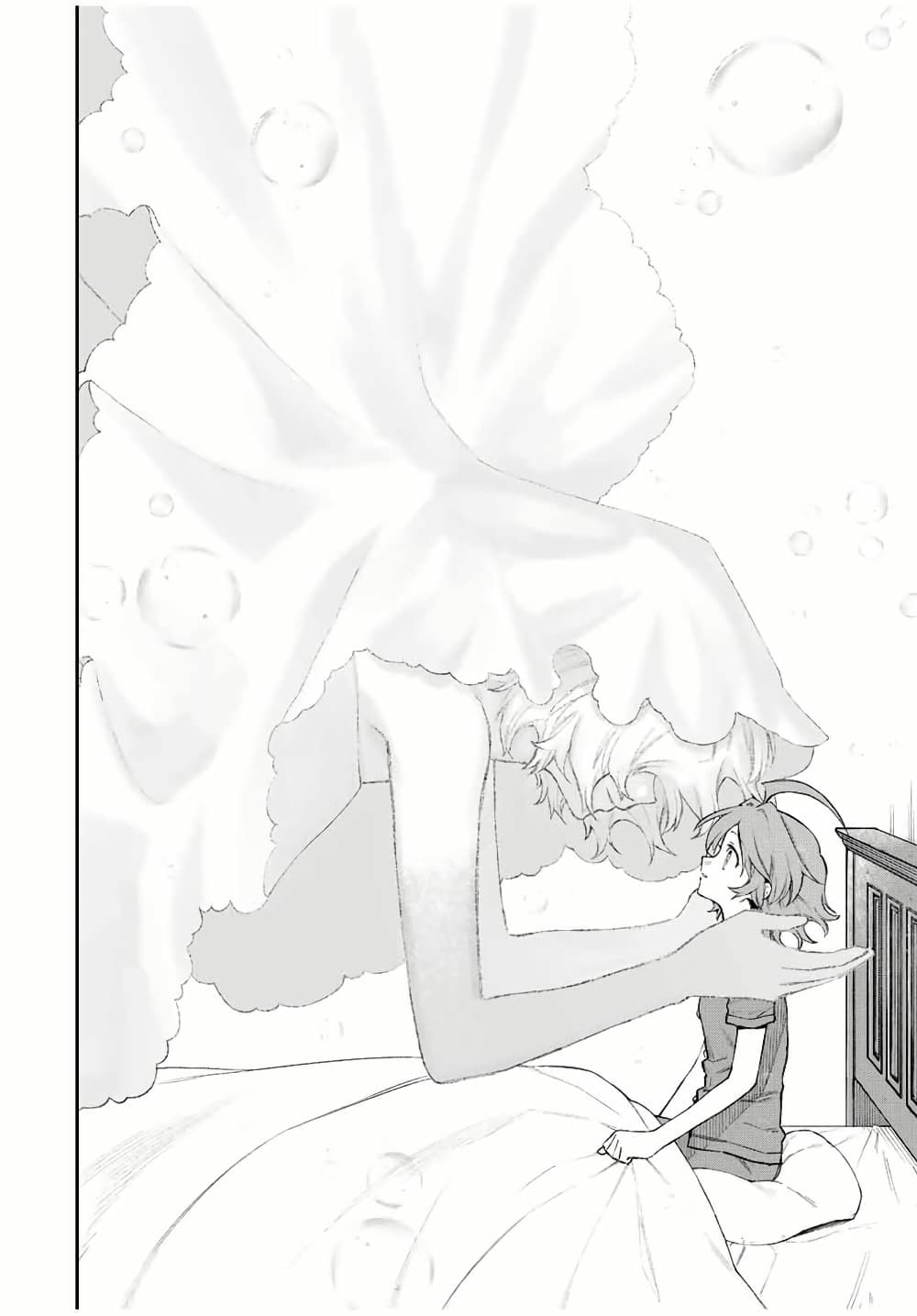 Naki×Nagi page 10