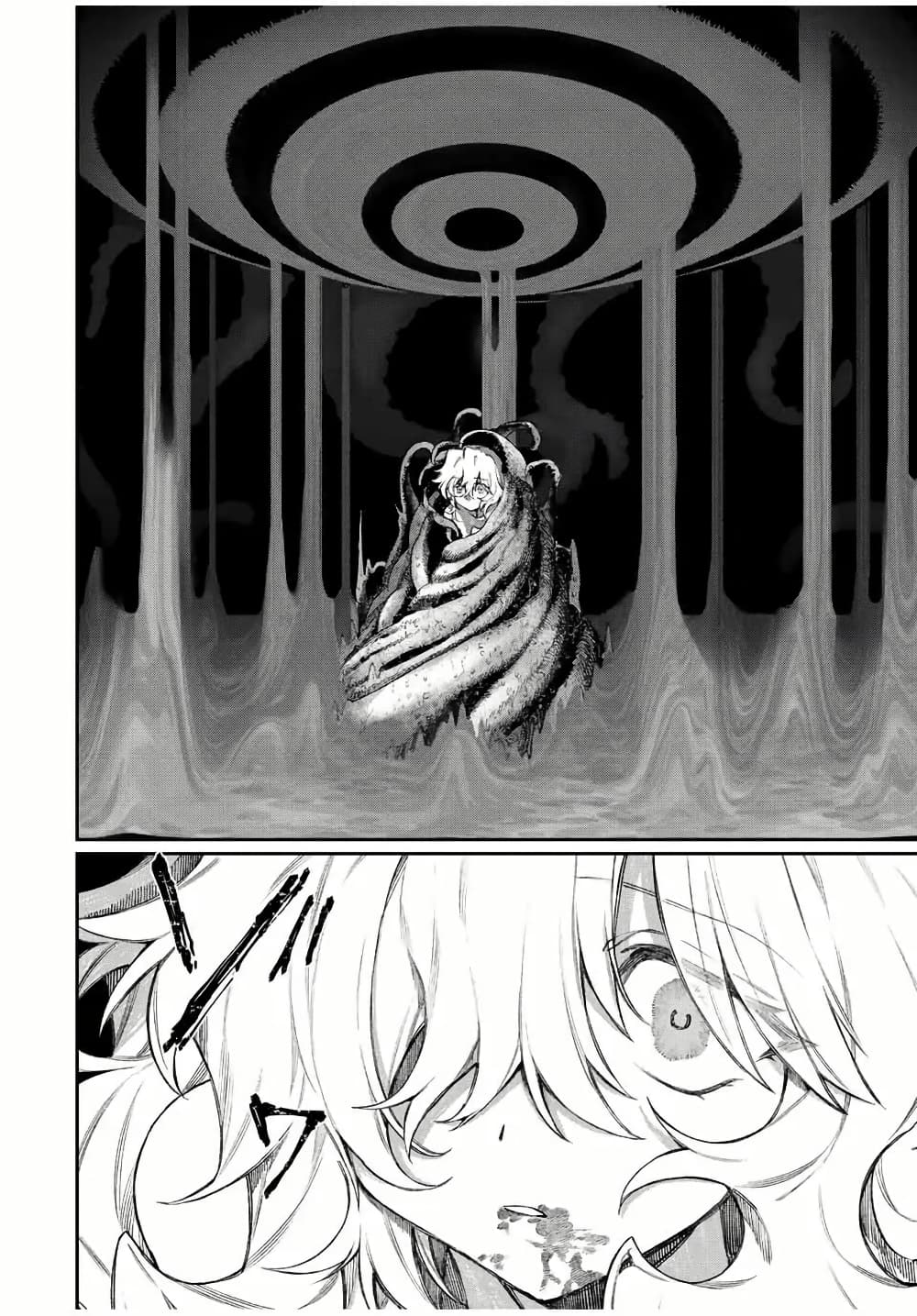 Naki×Nagi page 4
