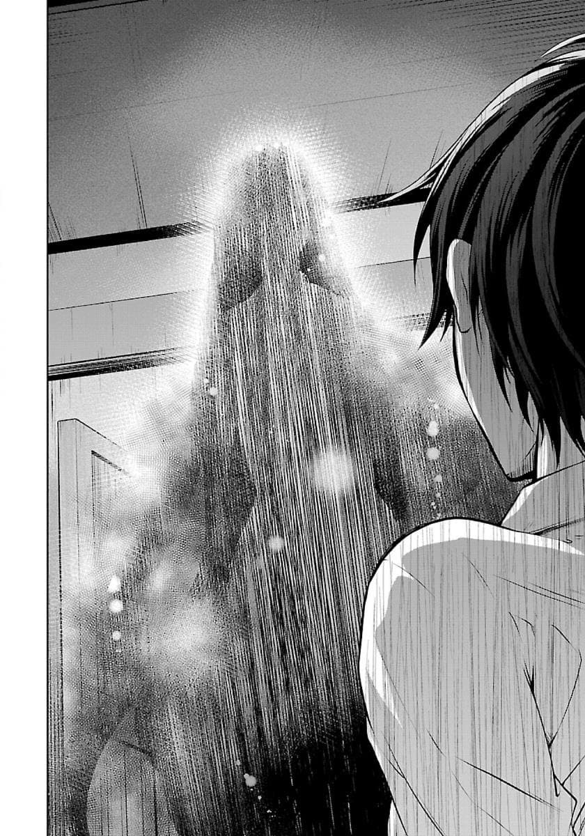 Namae no nai Kaibutsu page 5