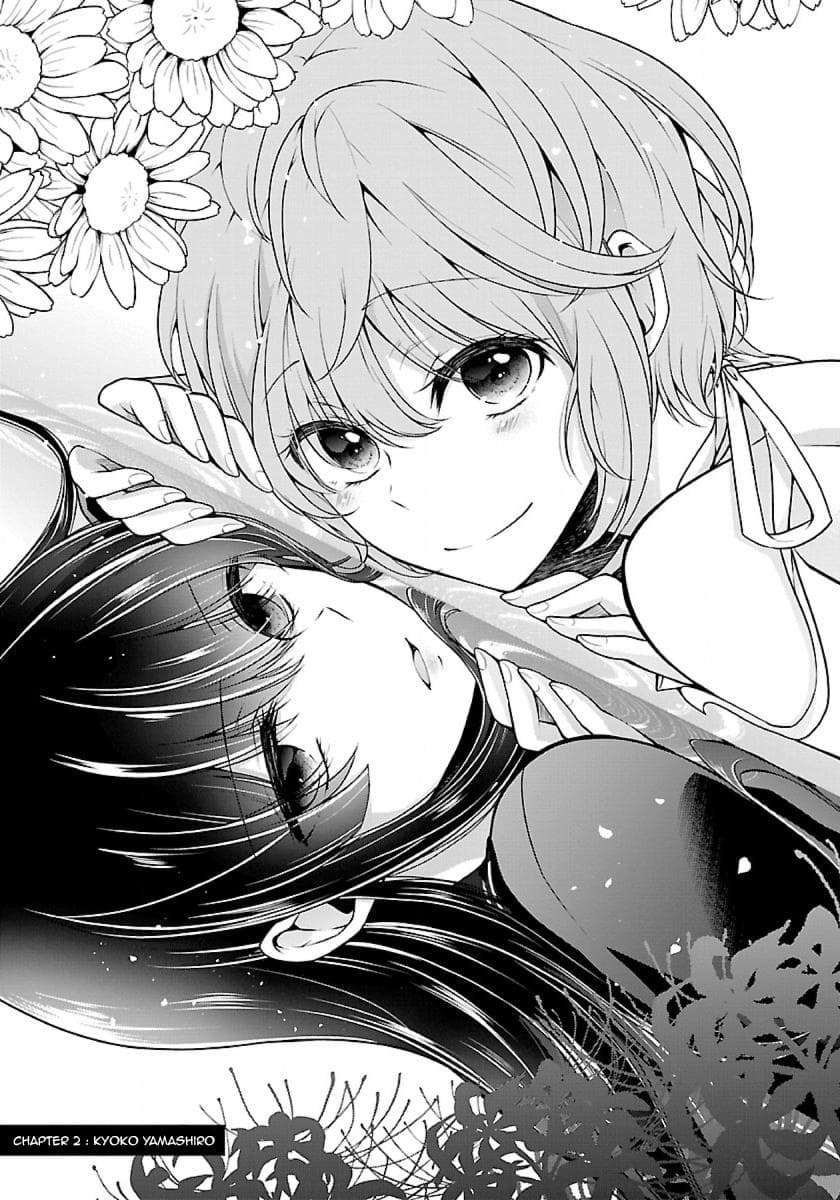 Namae no nai Kaibutsu page 1