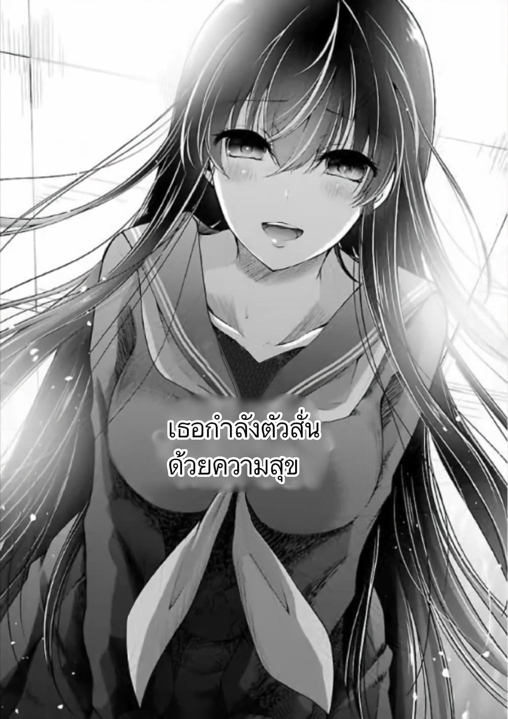 Namae no nai Kaibutsu - Kumo to Shoujo to Ryoki Satsujin page 5